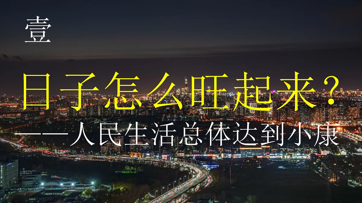 18199755第4页