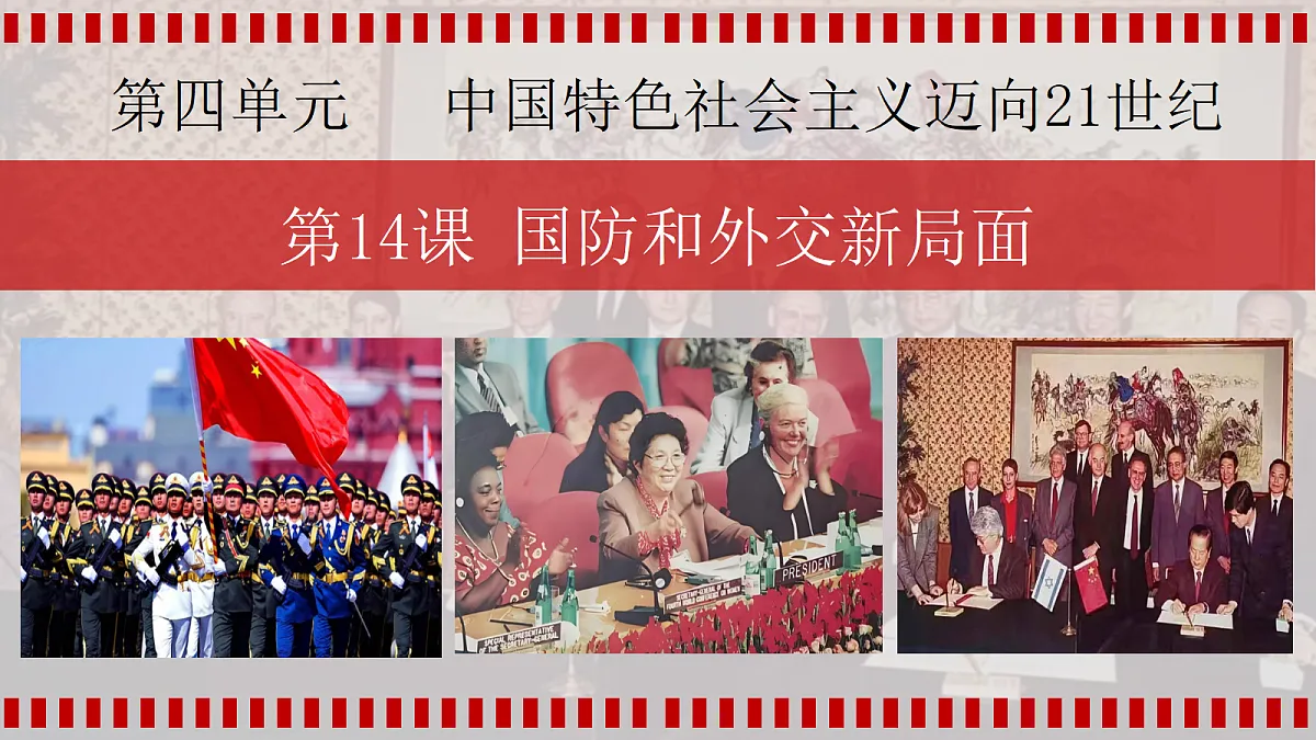 18199756第1页