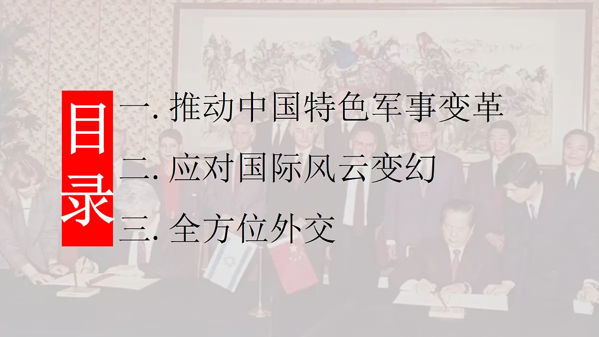 18199756第2页