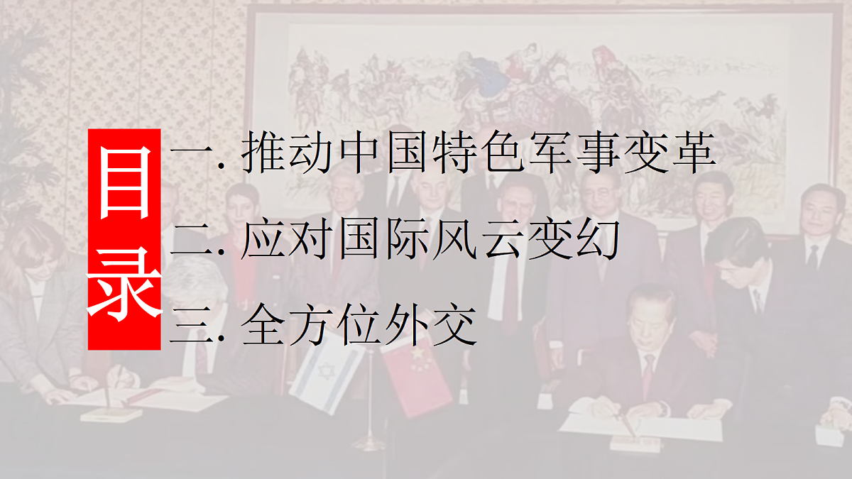 18199756第2页