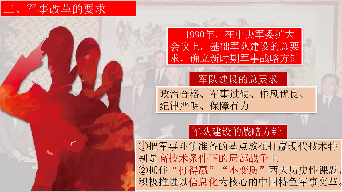 18199756第5页