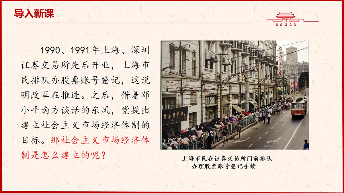 18199757第2页