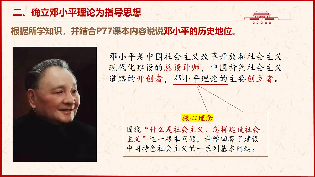 18199757第8页