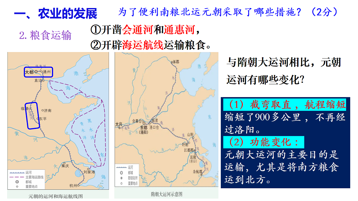 18199758第8页