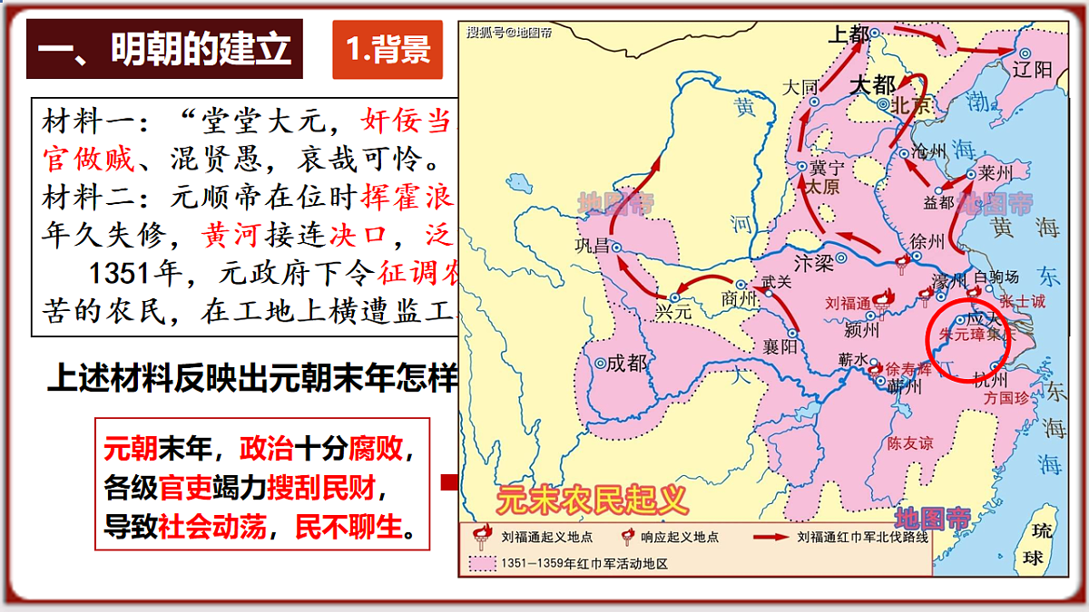 18199761第6页
