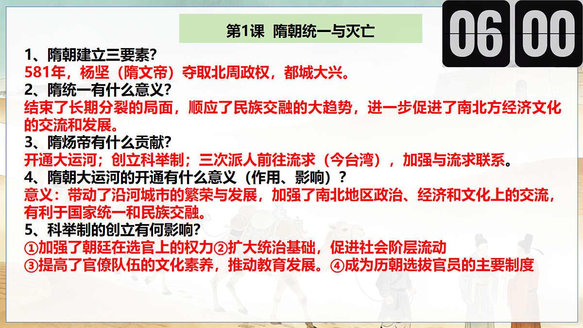 18199763第3页
