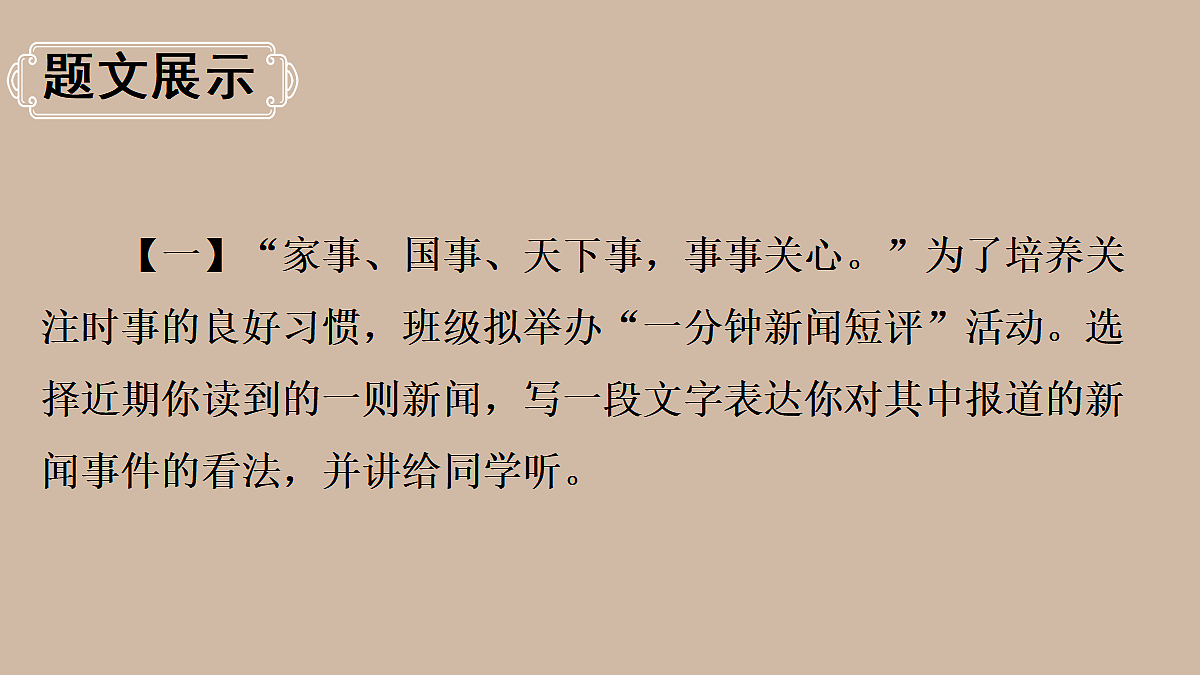18199775第4页
