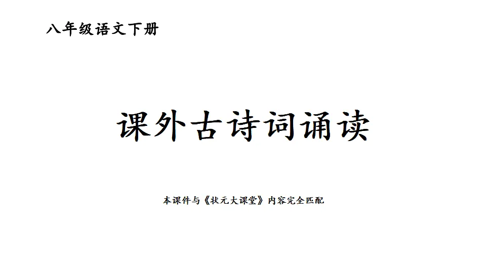 18199776第1页