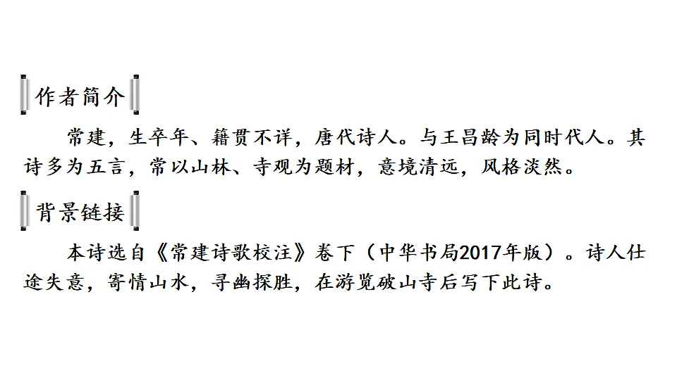 18199776第3页