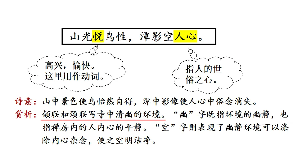 18199776第7页