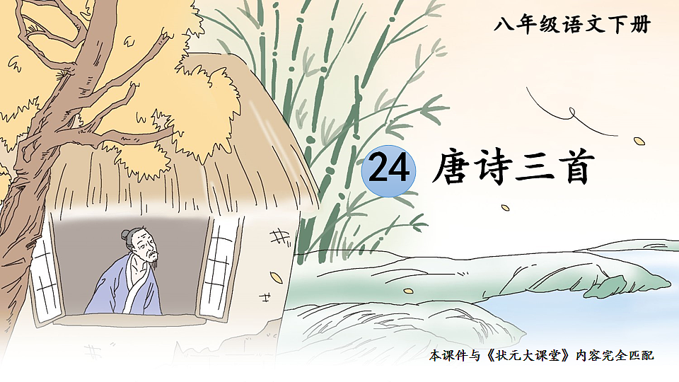 18199777第1页