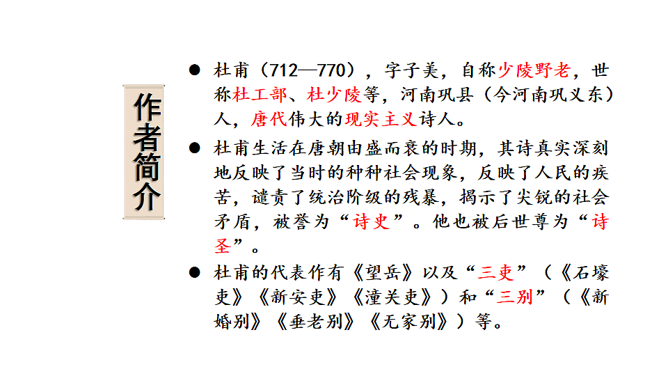 18199777第4页