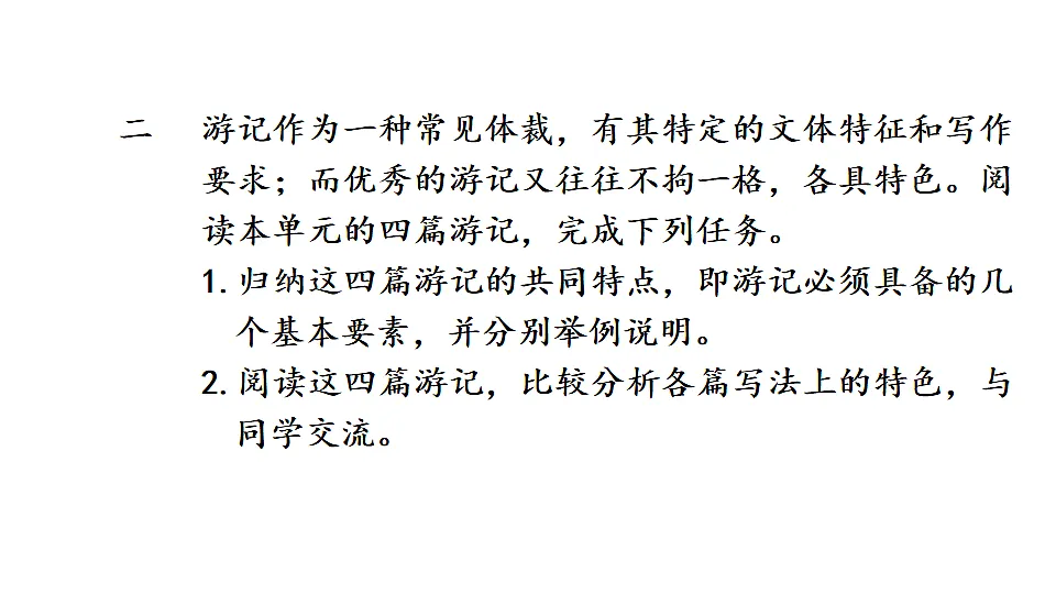 18199781第4页