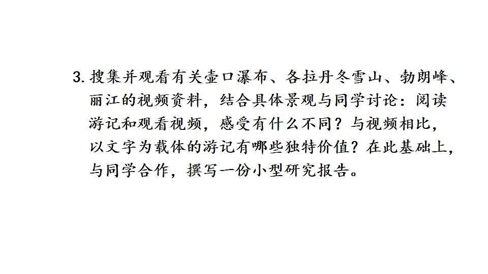 18199781第5页