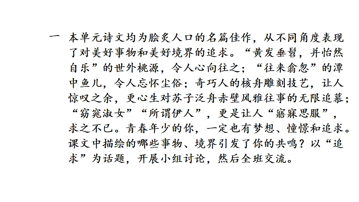 18199782第2页