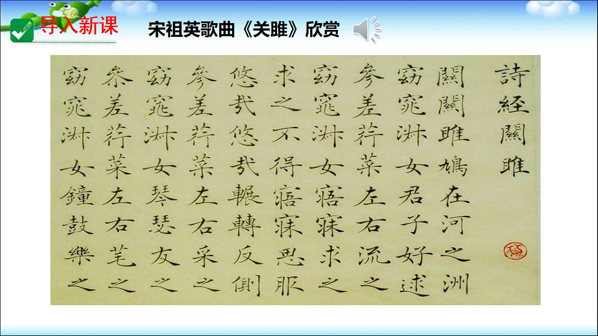 18199794第1页