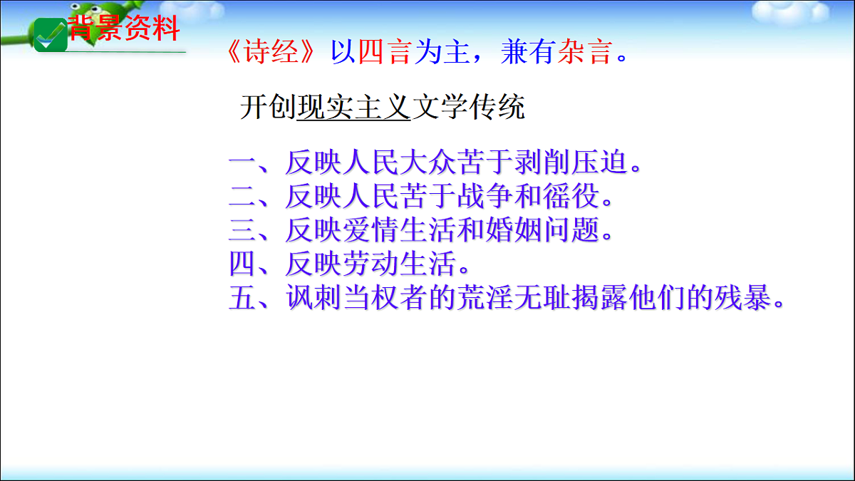 18199794第8页