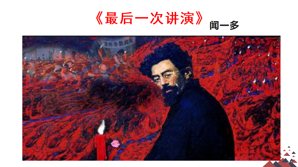 18199797第2页