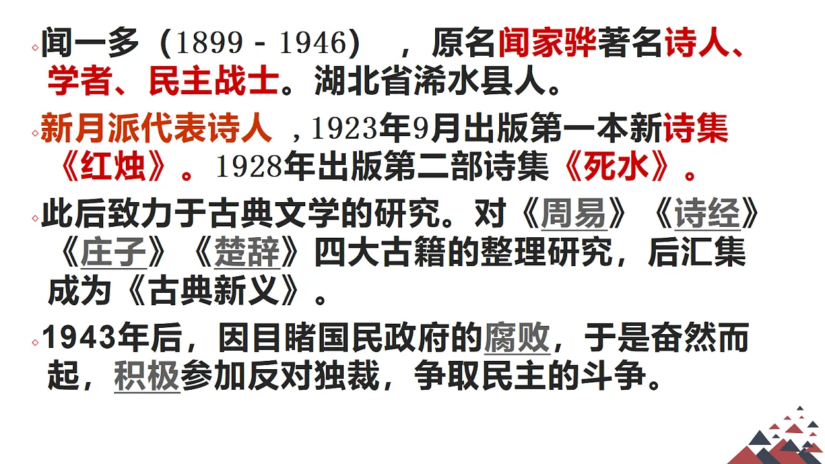 18199797第6页