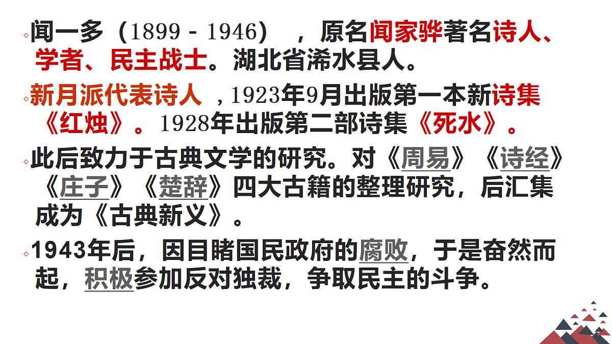 18199797第6页