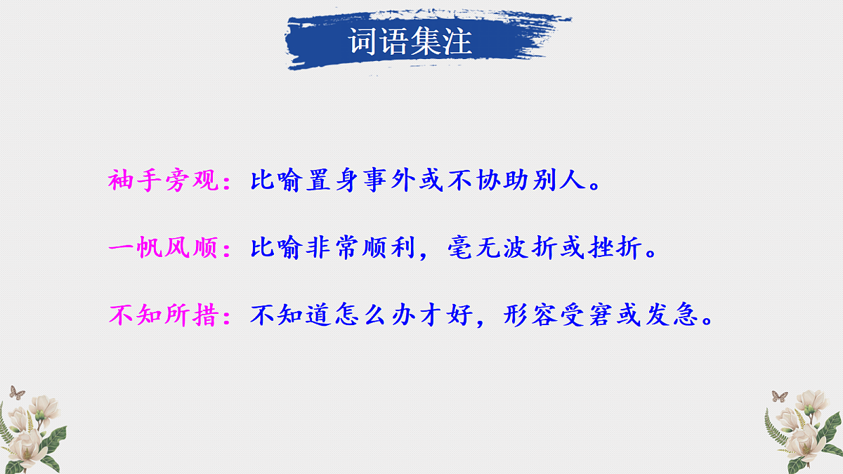 18199798第3页
