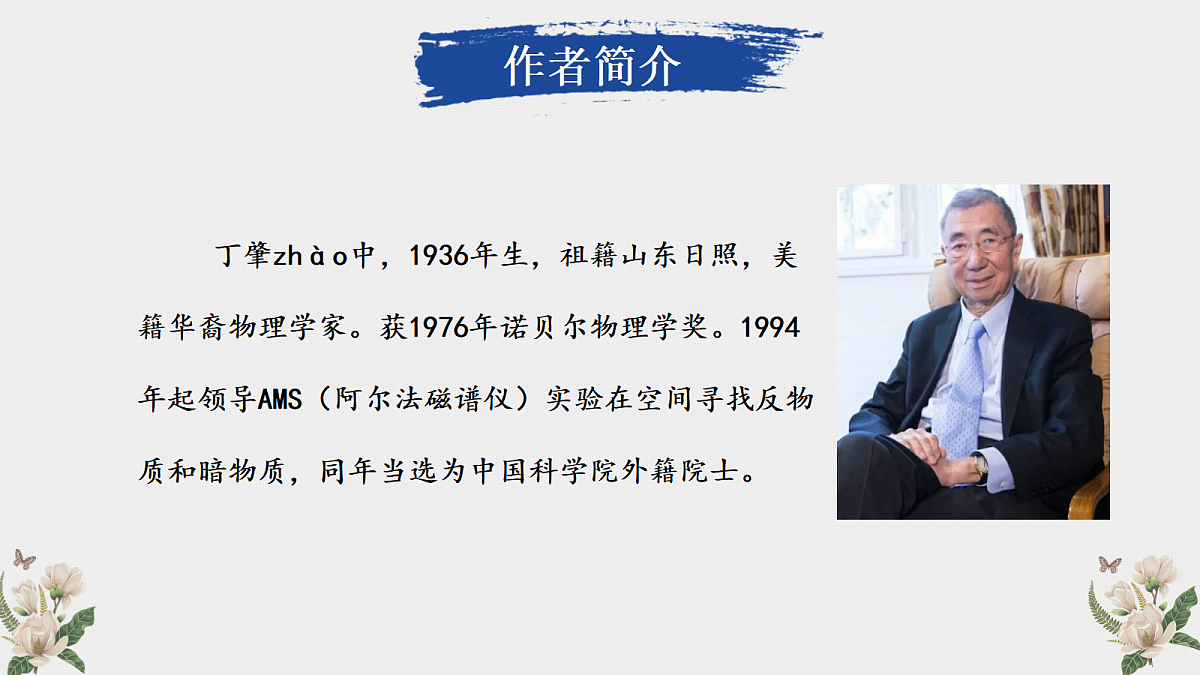 18199798第5页