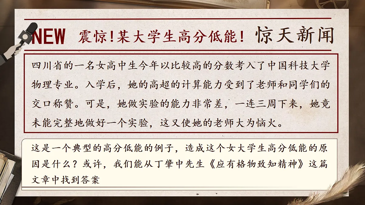 18199799第1页
