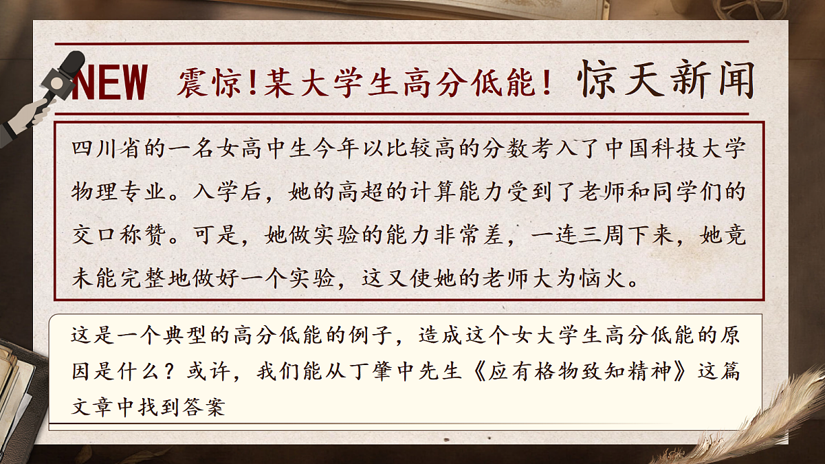 18199799第1页