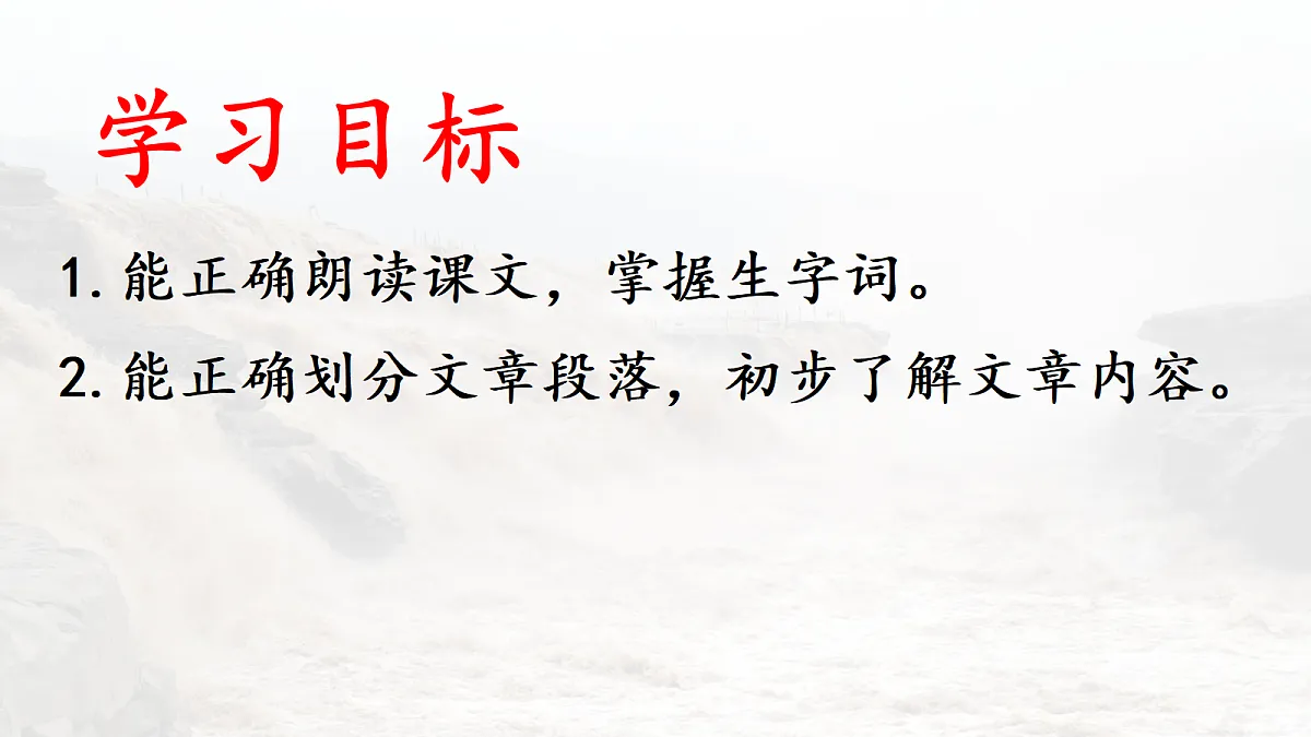 18199801第7页