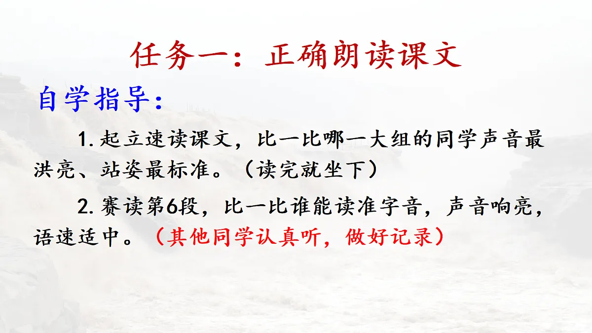 18199801第8页