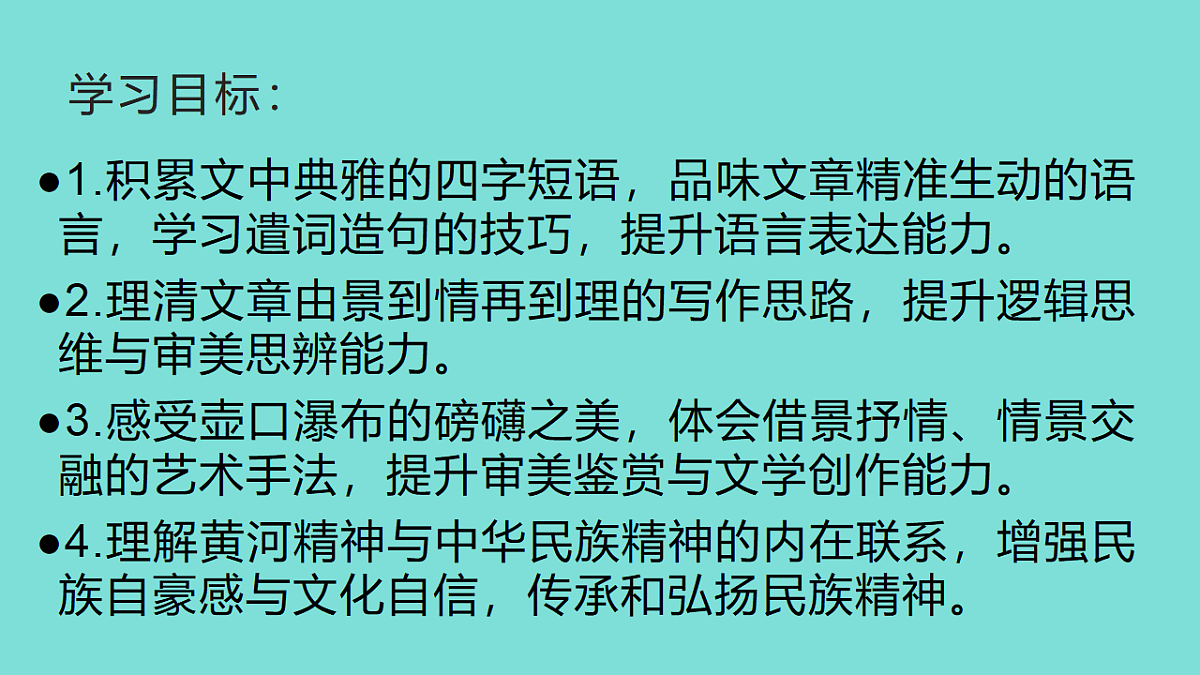 18199802第2页
