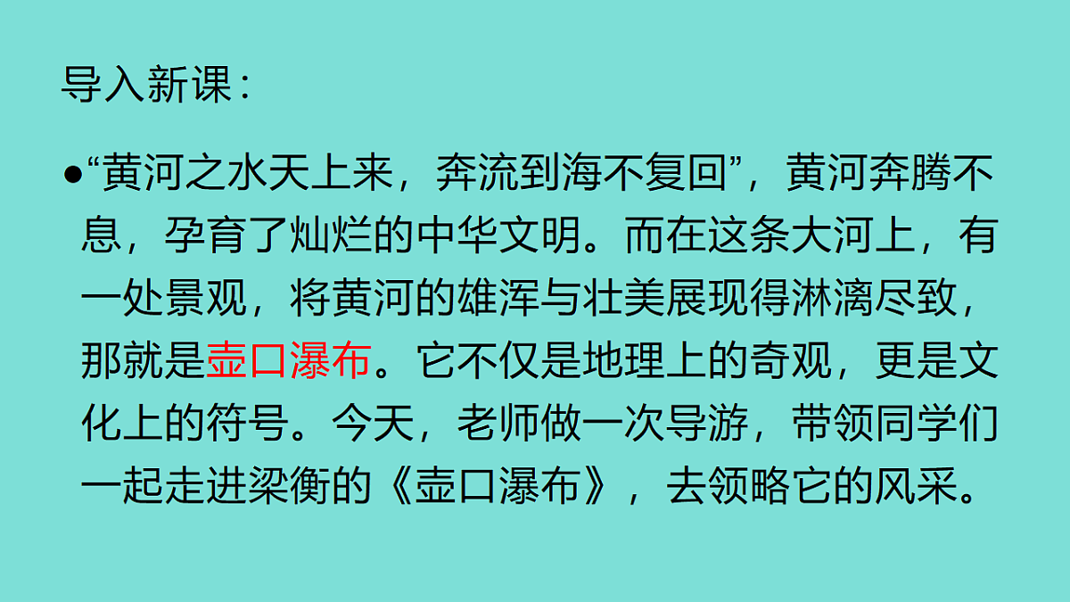 18199802第3页