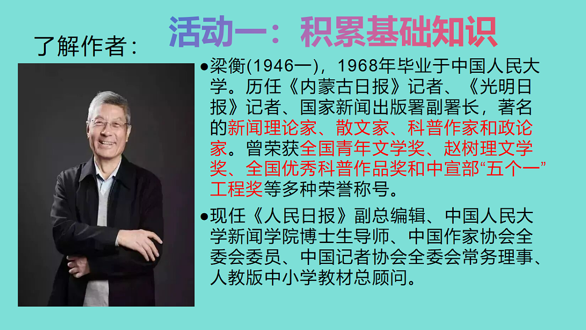 18199802第5页