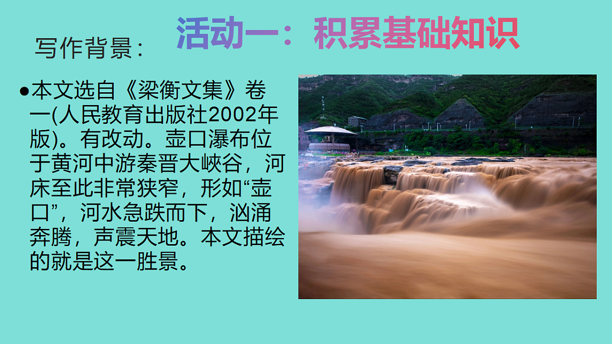18199802第6页