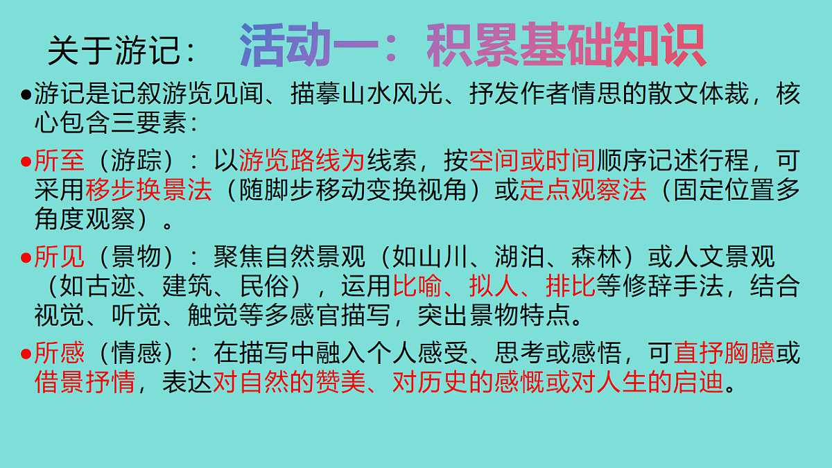 18199802第7页