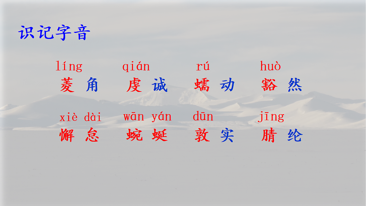 18199803第4页