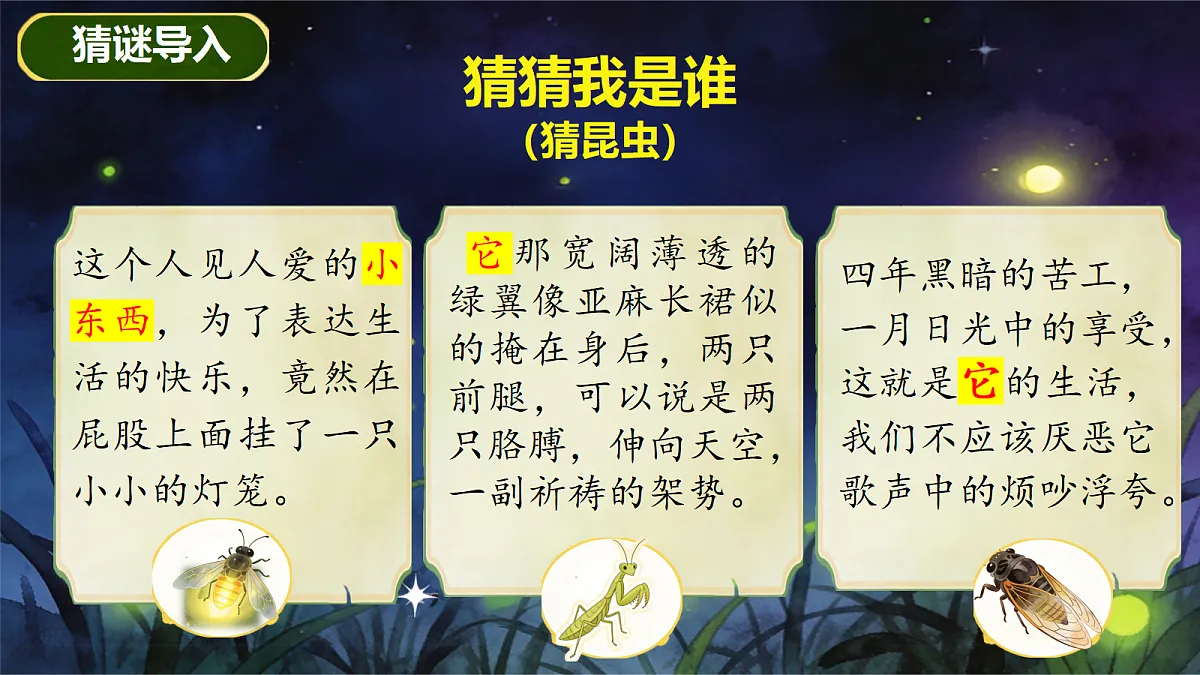 18199809第1页