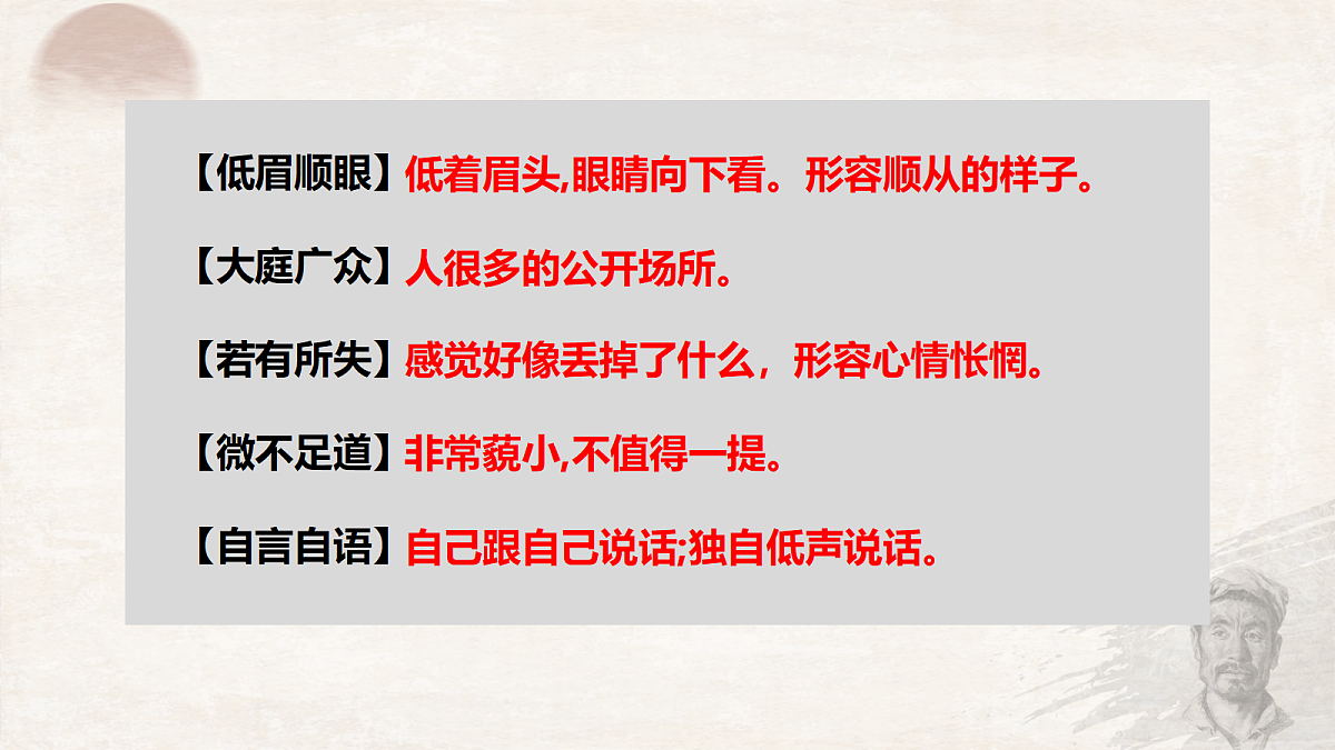 18199812第5页