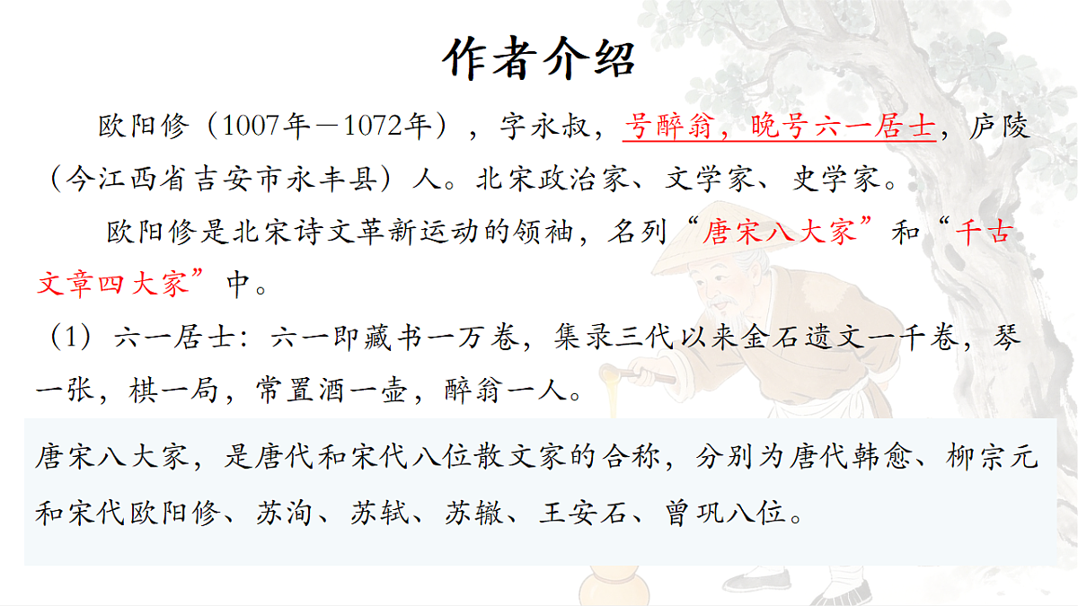 18199813第2页