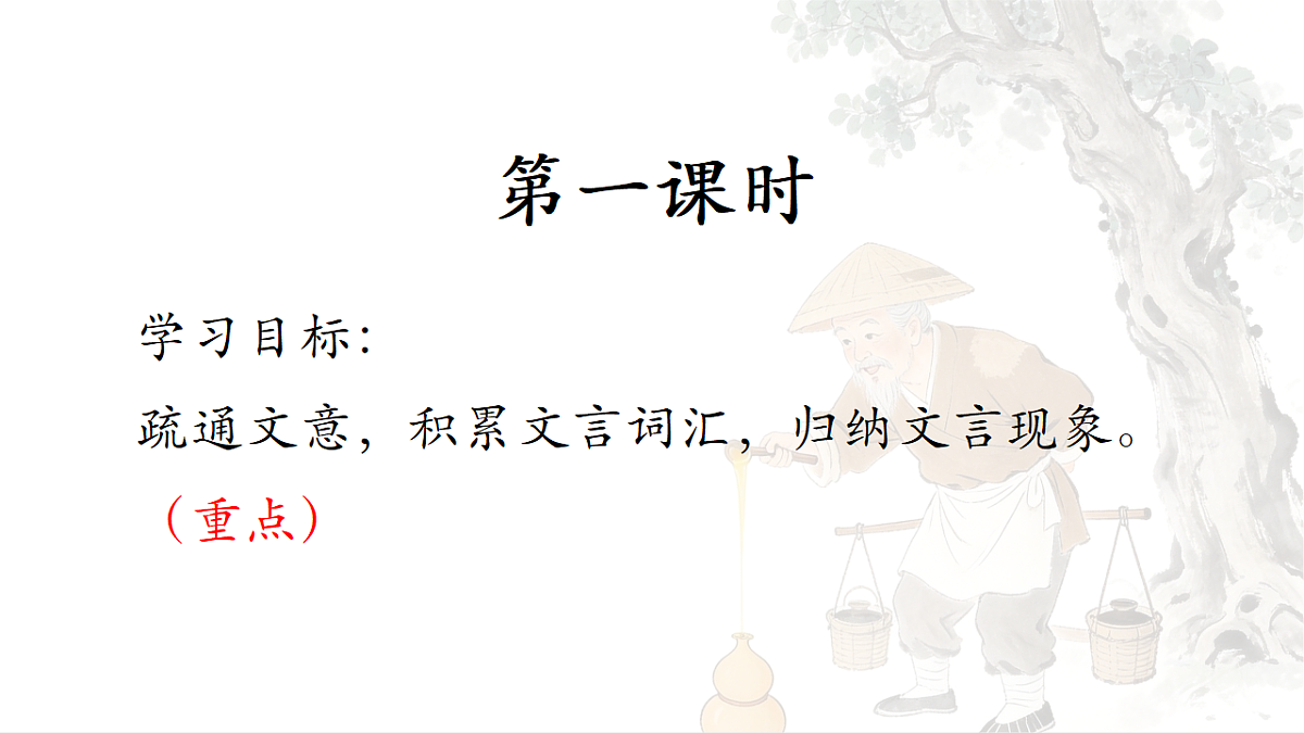 18199813第3页