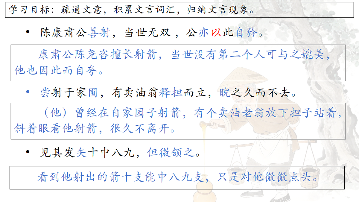 18199813第5页