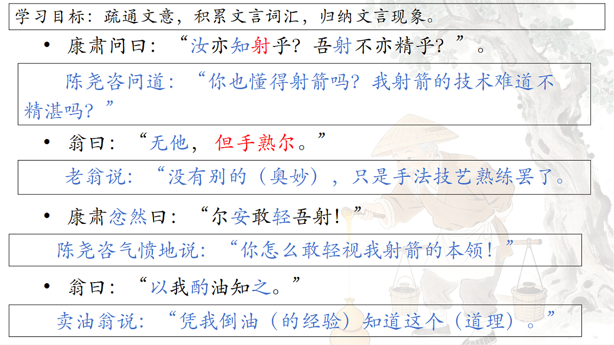 18199813第6页