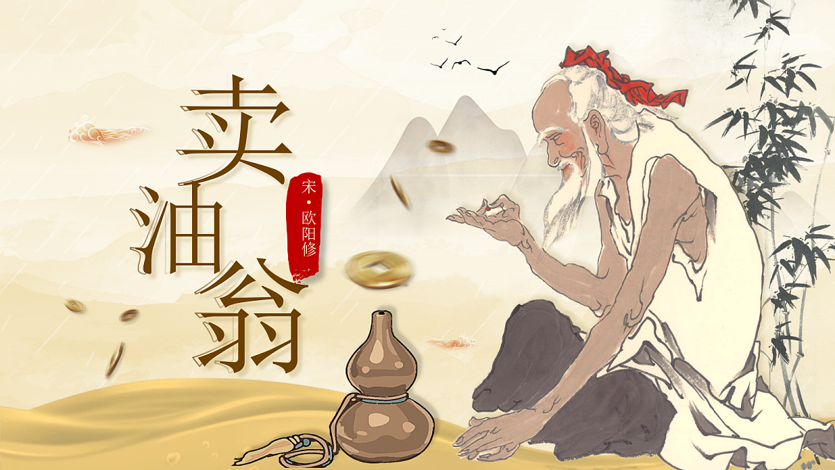 18199814第1页