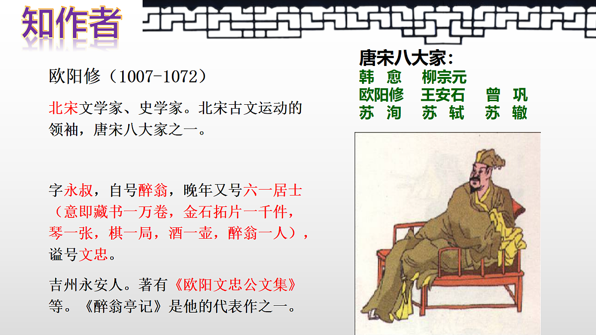 18199814第2页