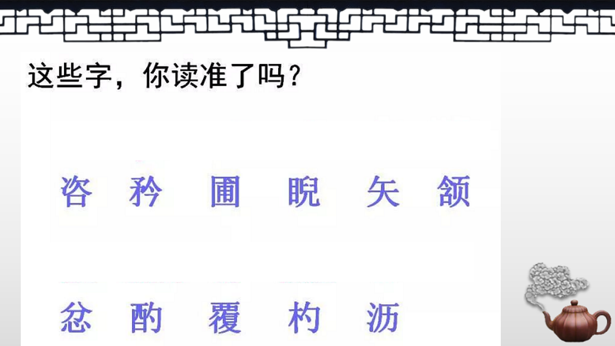 18199814第4页