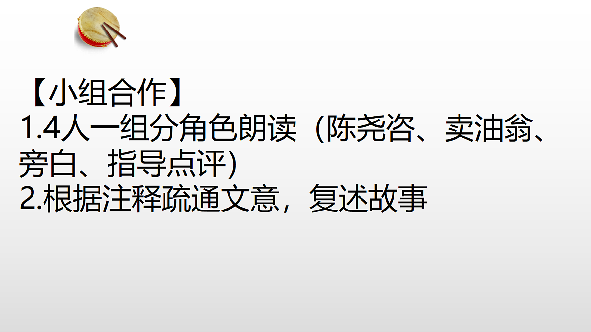 18199814第5页