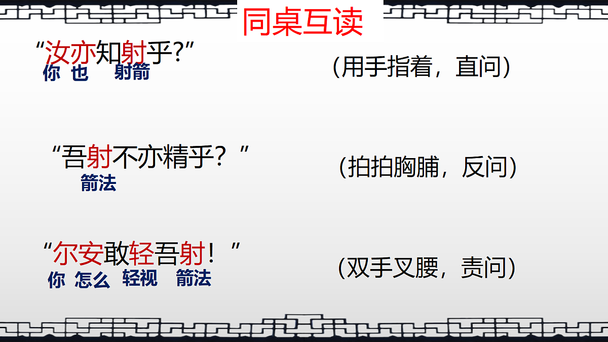 18199814第7页