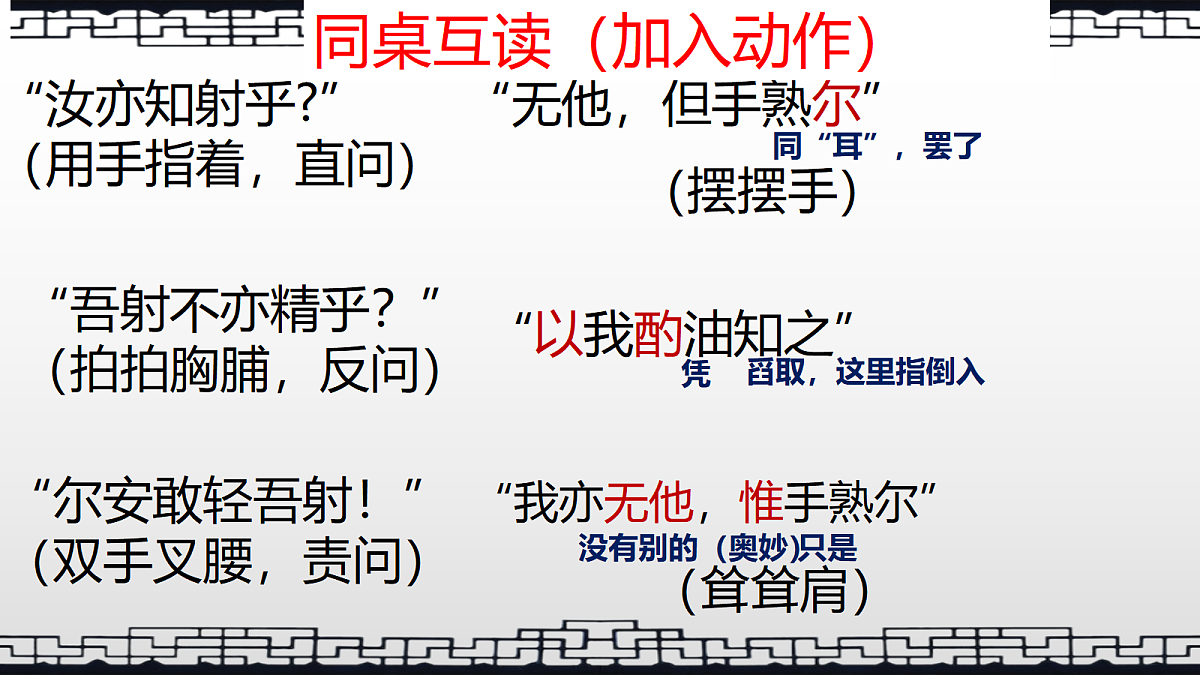 18199814第8页