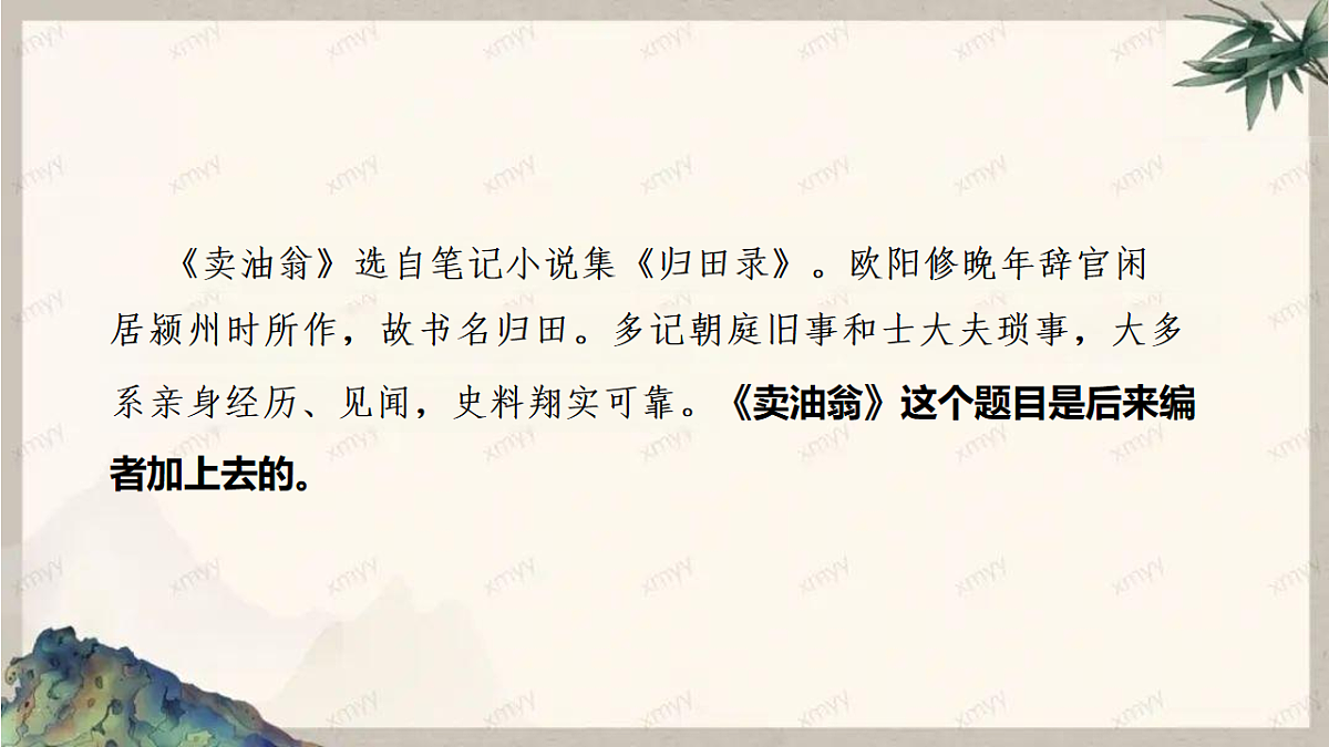 18199815第4页