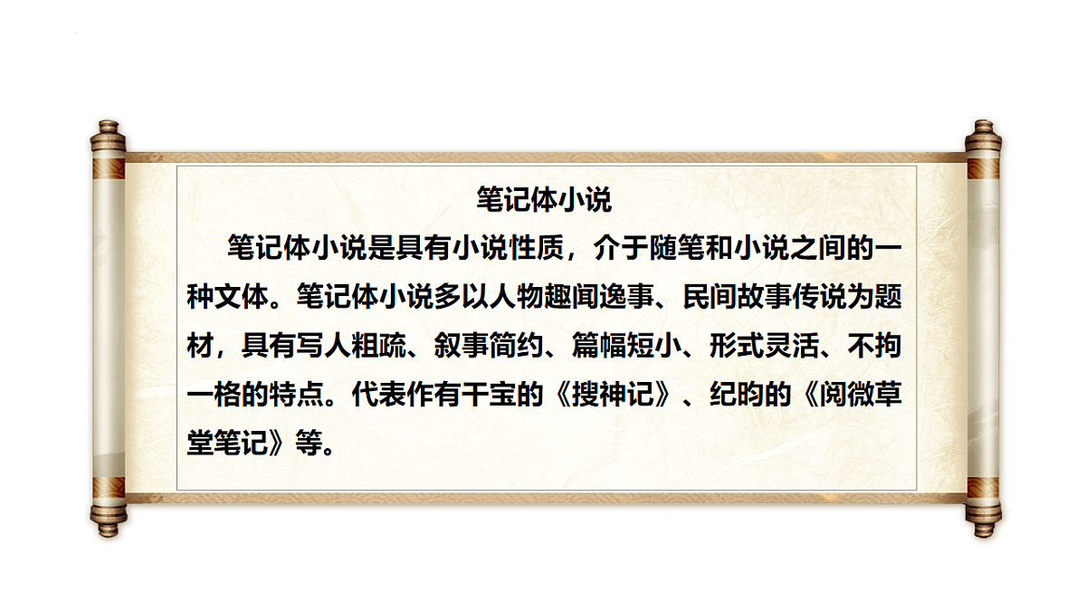18199815第5页